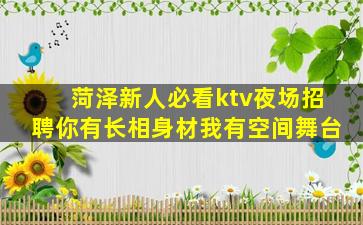 无锡酒吧招聘